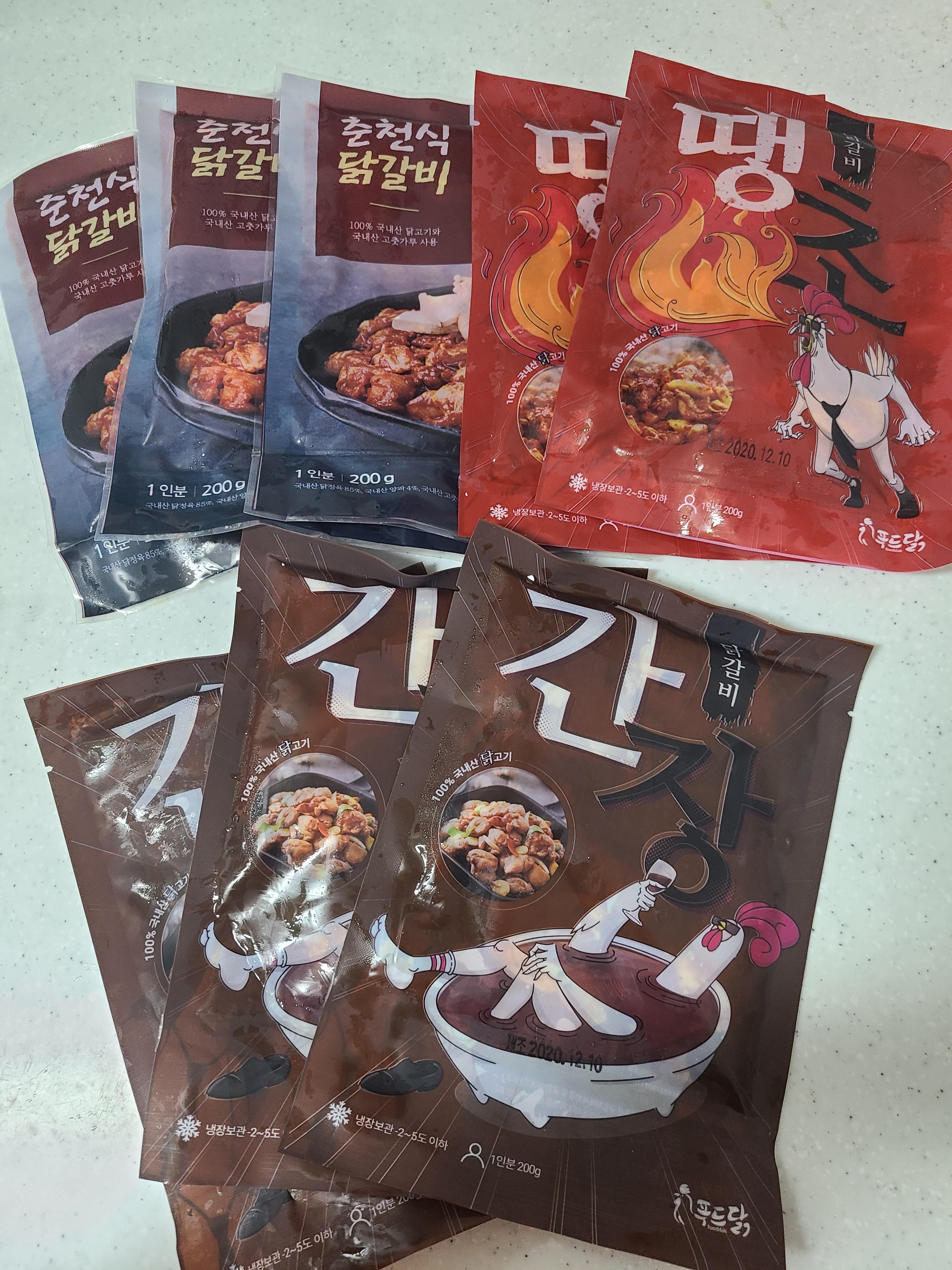  [식품] 집에서 간편하게 먹는 청년푸줏간 춘천닭갈비 내돈내산 후기