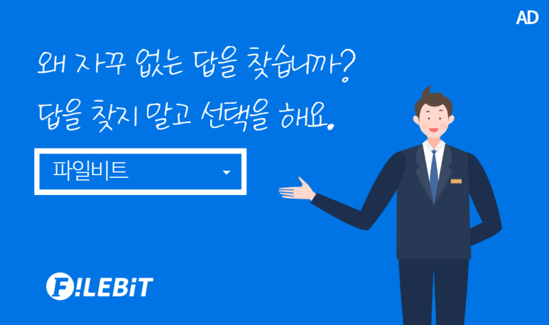 그것을 다시 보는 것은 흥미롭다. 2