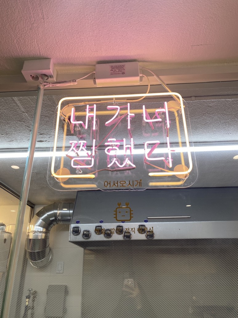 맛집 어서오시게 ft.대게손질법 홈파티음식배달 학동역 35