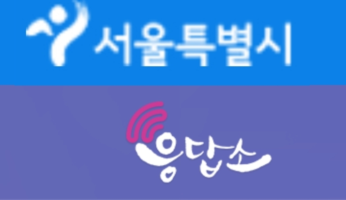 서울 신호등 고장신고 전화번호 안내