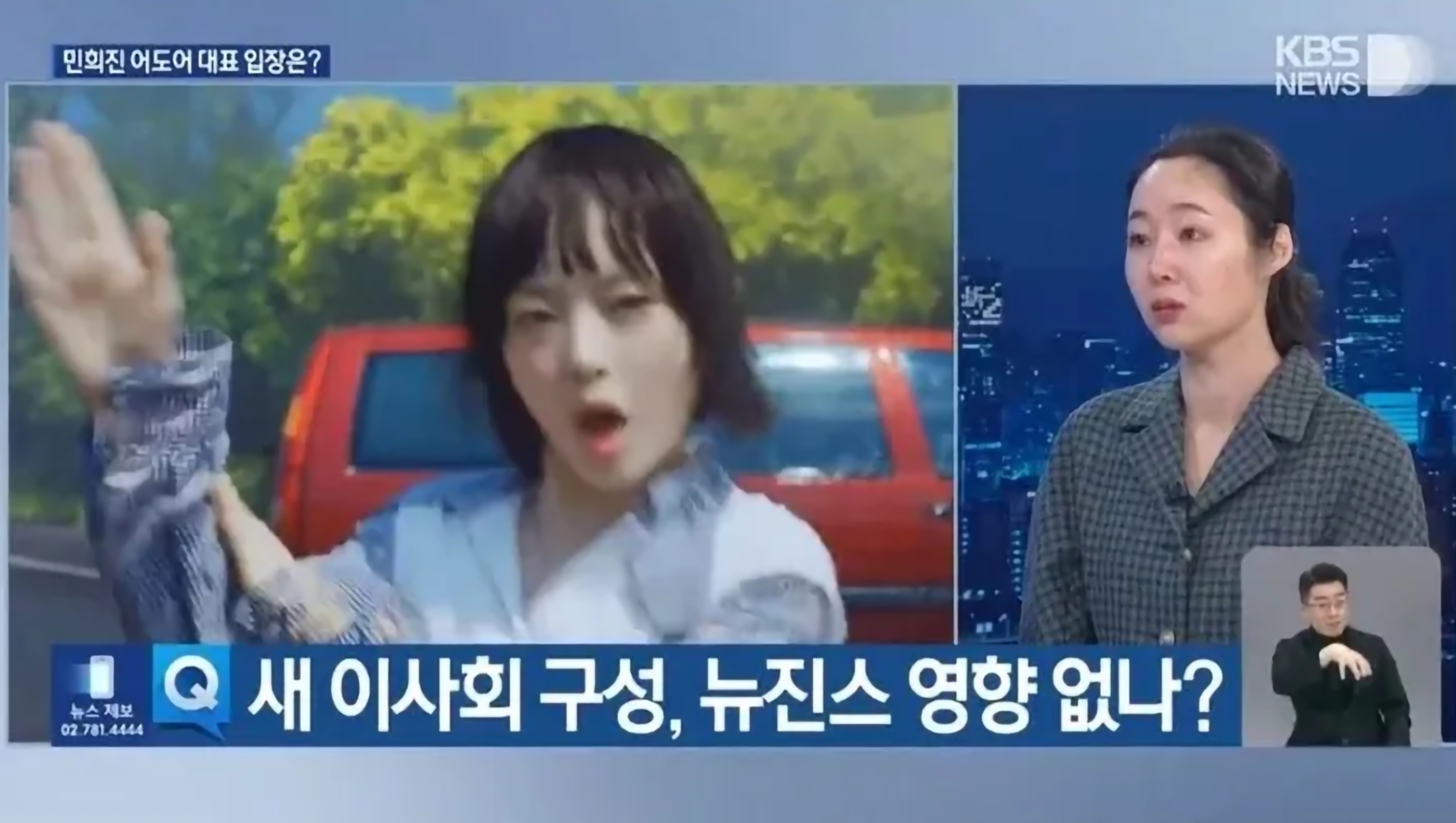 민희진