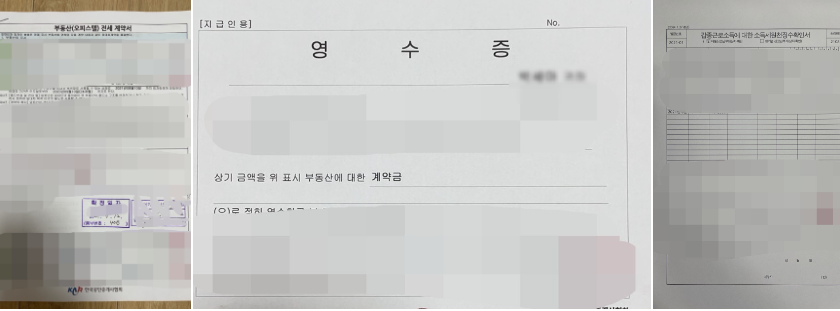 카카오뱅크 전월세보증금대출 후기