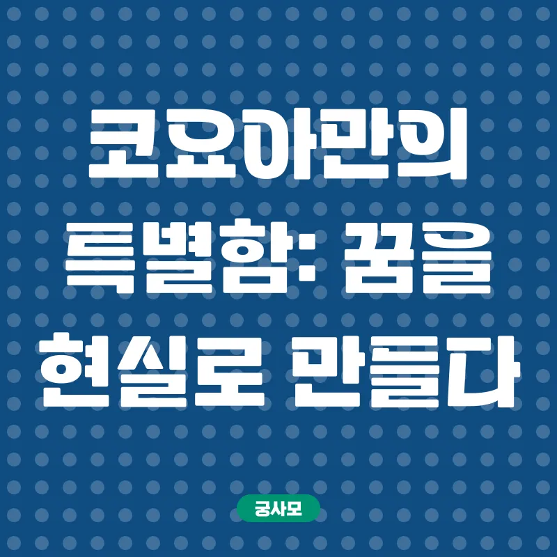 바리스타 전문 교육_3