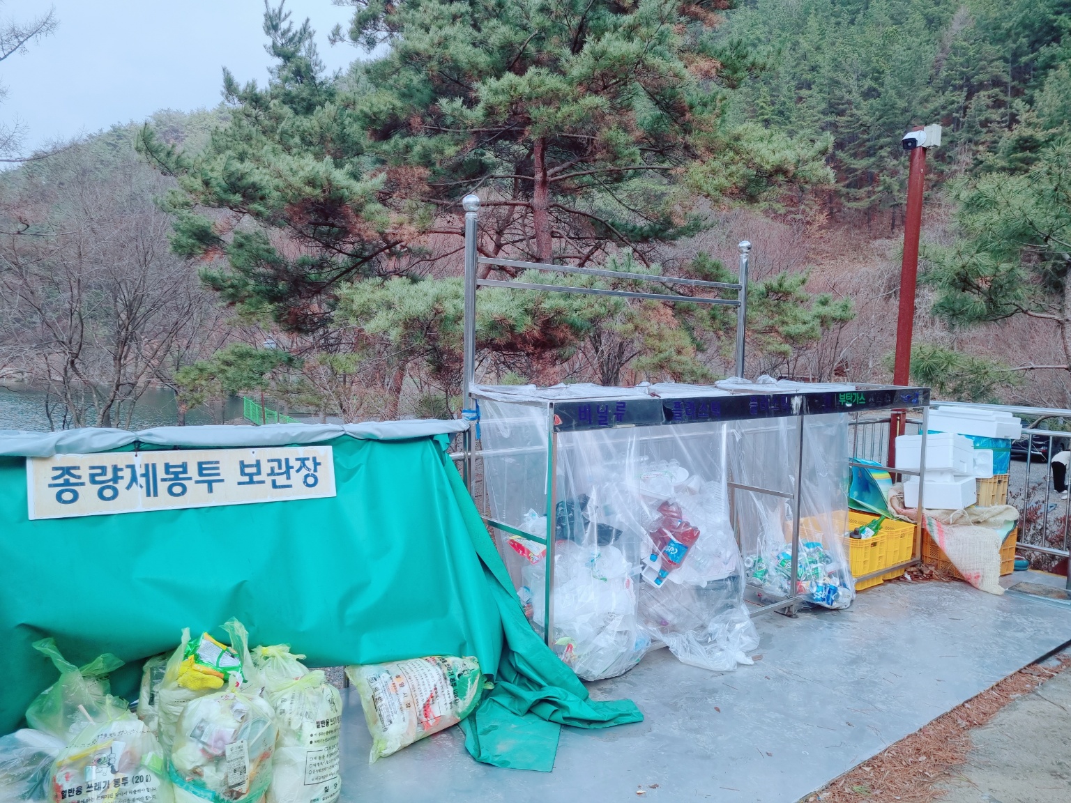 호반캠핑장