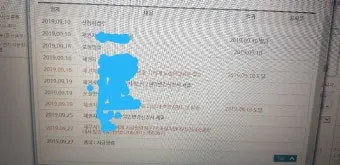지급명령 확정 이후 강제집행 절차 설명과 서류 준비 단계별 정리_21