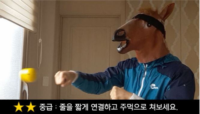  만원 미만 순발력과 동체시력을 키우는 아이템 탭볼 등장/동체시력키우기/순발력키우기/운동신경키우기/복싱/정확히 때리는방법/샌드백/아이 운동신경키우기/스트레스 푸는 법/다이어트 편..
