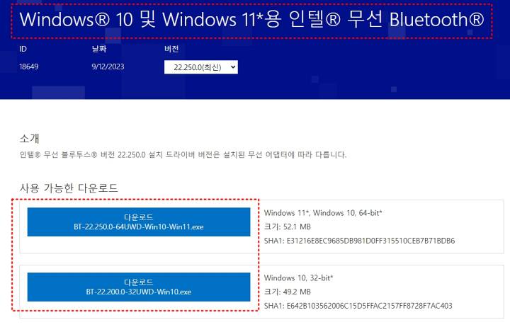 윈도 10 업데이트 화면이 보인다