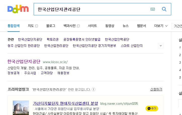 청년 동행카드  신청 방법 간단 합니다.