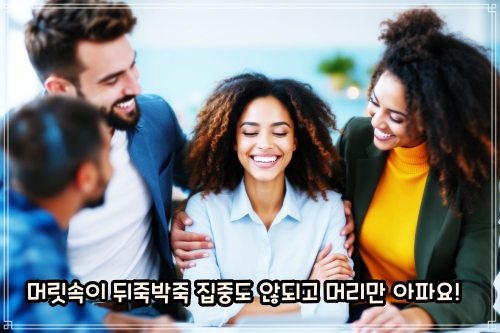 성인 아스퍼거 증후군 외모