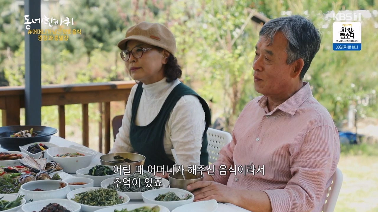 동네 한 바퀴.E275.240526p-NEXT.mp4_20240526_162432.365.jpg