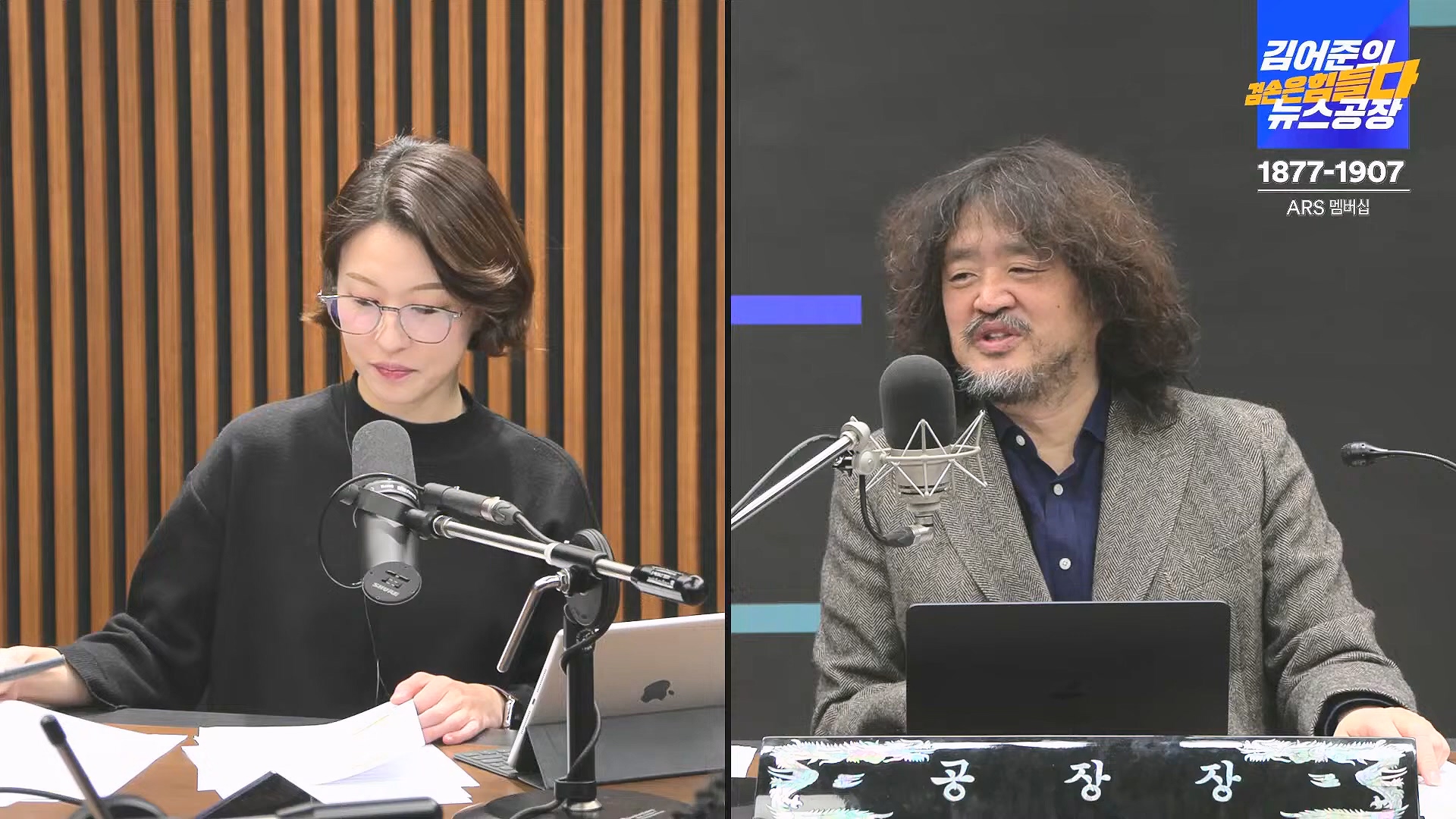 김어준의 겸손은힘들다 뉴스공장 2024년 11월 29일 금요일 [조국, 주병기, THE살롱, 미디어감찰반, 금요미식회, 금요음악회(원민지)].ts_20241130_051202.549.jpg
