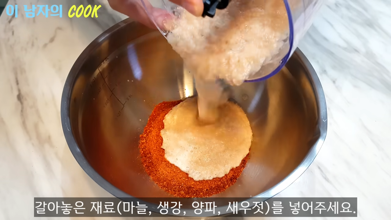 "칼국수집에서 먹던 그 찐한 양념 겉절이" 특급 비법 레시피로 집에서도 쉽게 만드는 황금비율 겉절이 11 img