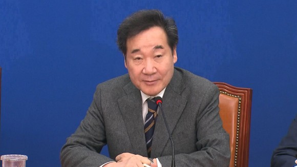 "이낙연 전 국무총리"에 대해서 알아보자