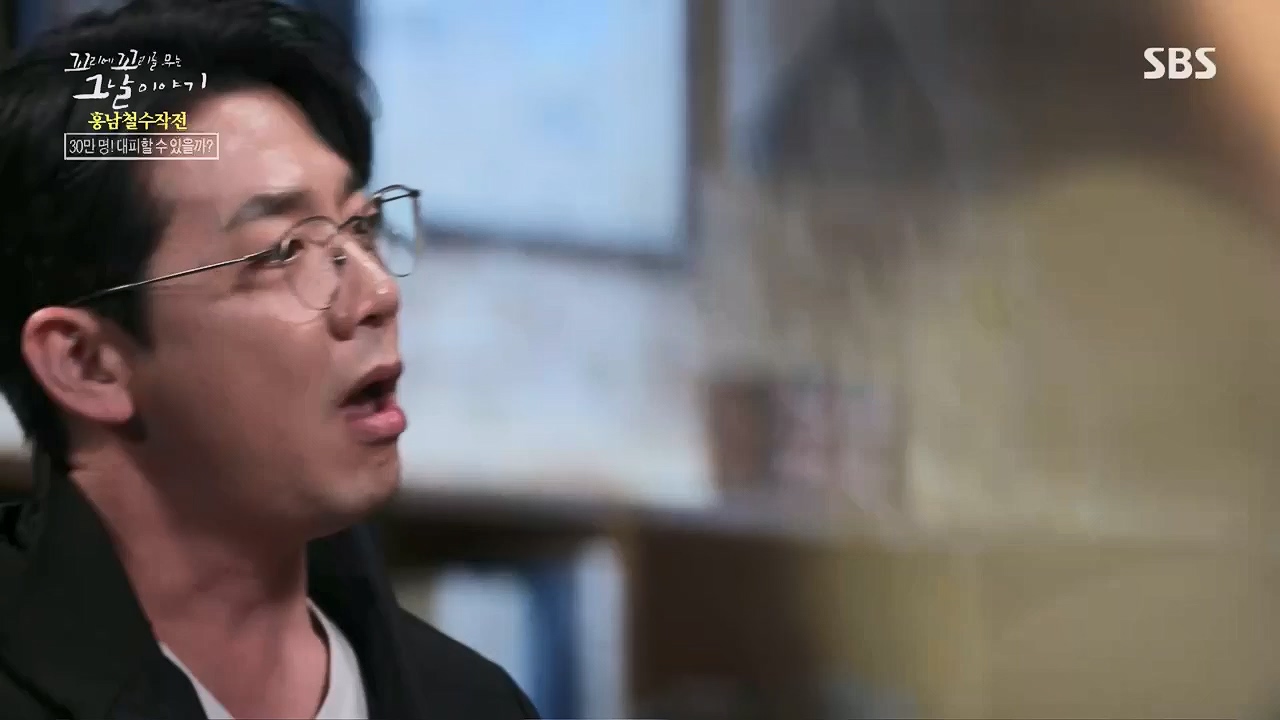 꼬리에꼬리를무는그날이야기.E81.230602p.H264-F1RST.mp4_20230603_183504.098.jpg