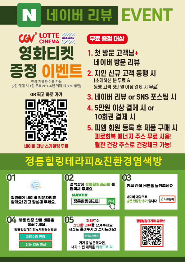 염색방입니다 이미지