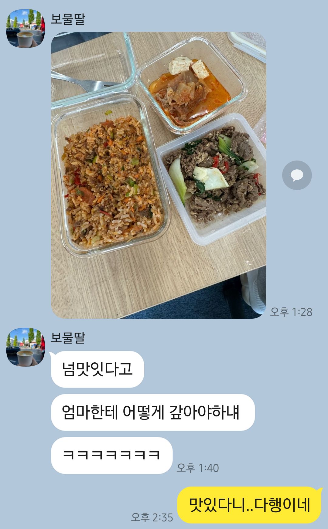 김치밥상 이미지