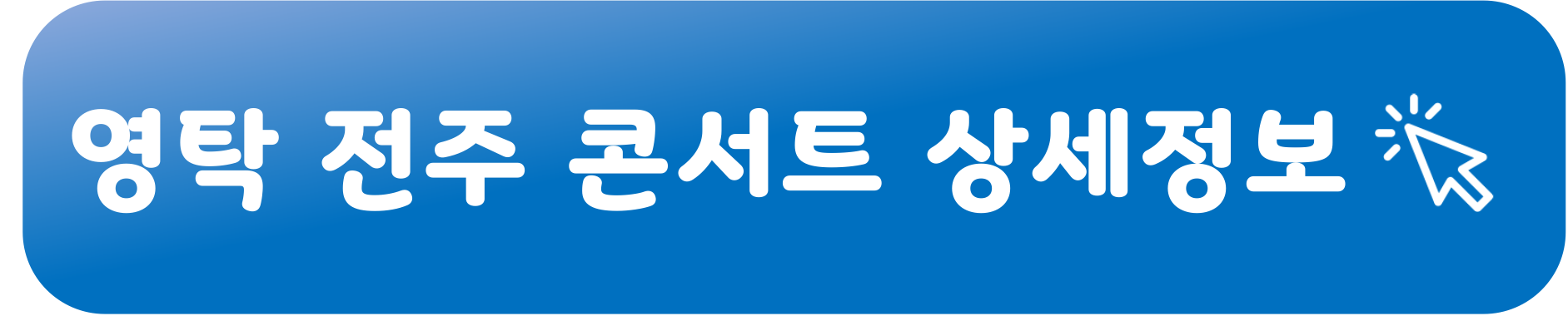 상세정보