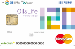 Oil&Life (Oil카드)