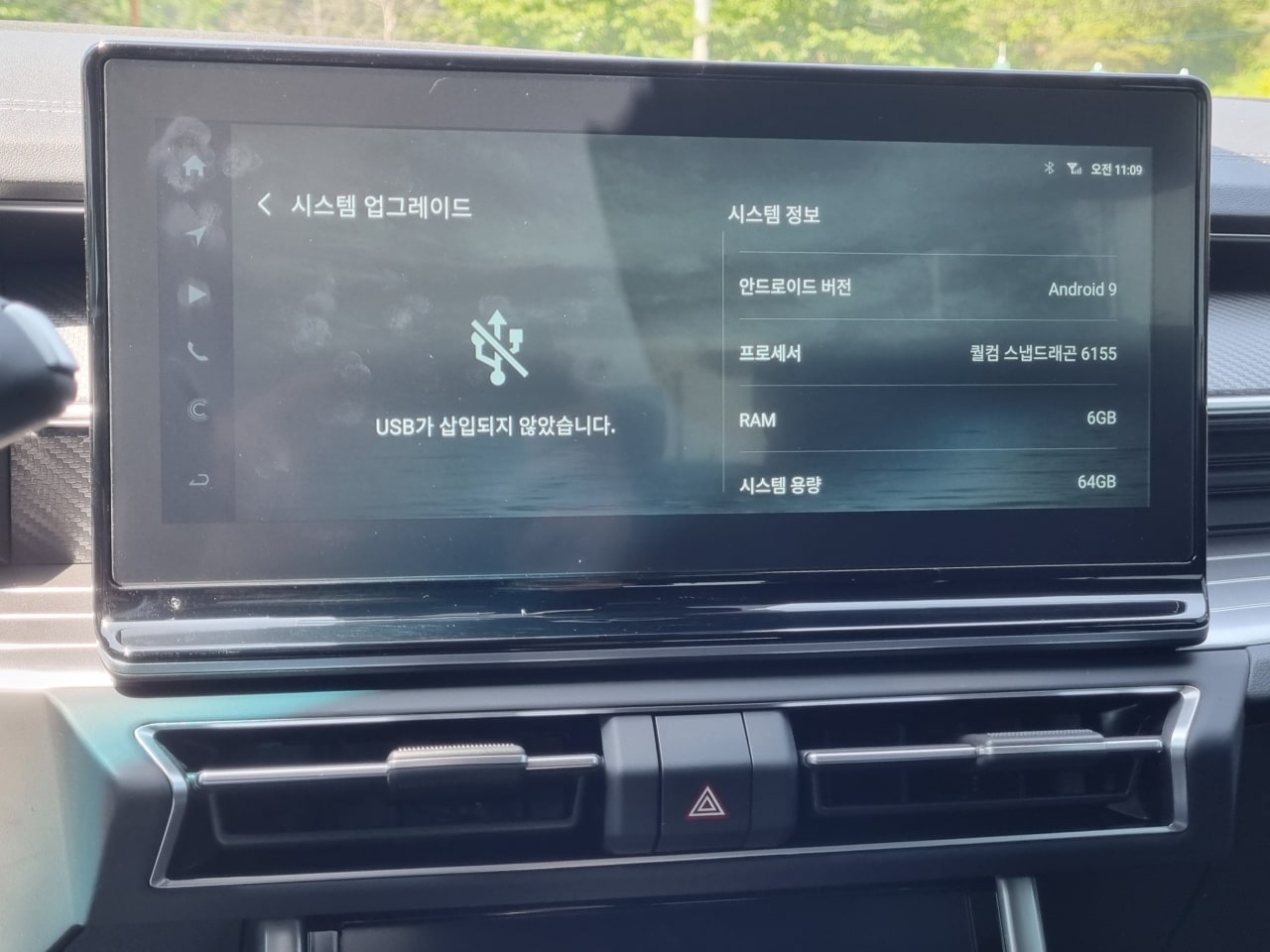 AVN 대응 하드웨어 스펙은 괜찮았습니다.