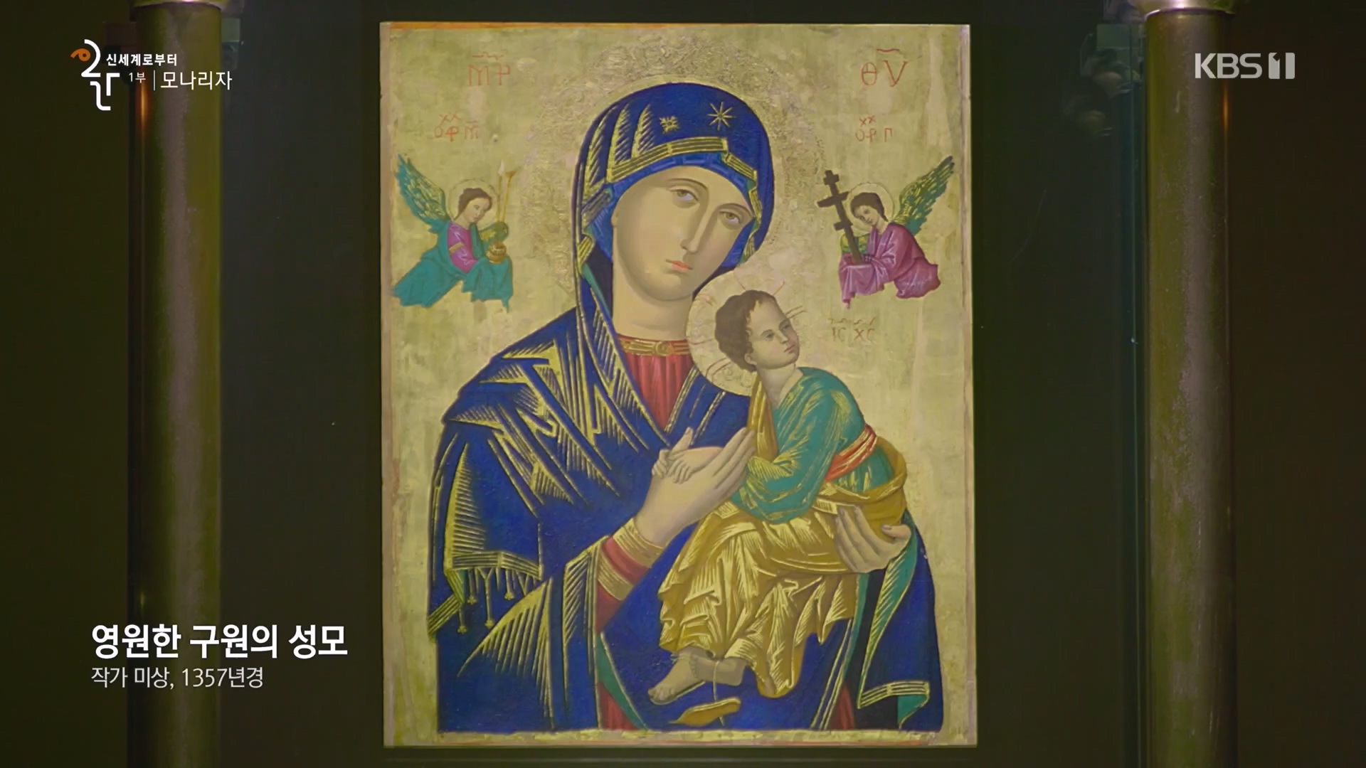 다큐 인사이트.E170.231109p.H264-F1RST.mp4_20231110_210613.082.jpg