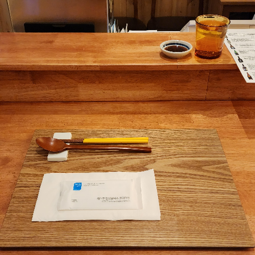 동양 오마카세 셋팅