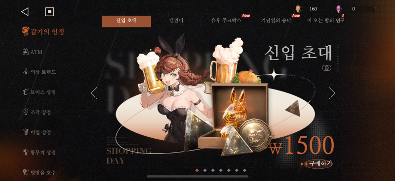 edited_원신과-비슷한-과금-구조를-가진-리버스-1999.jpg