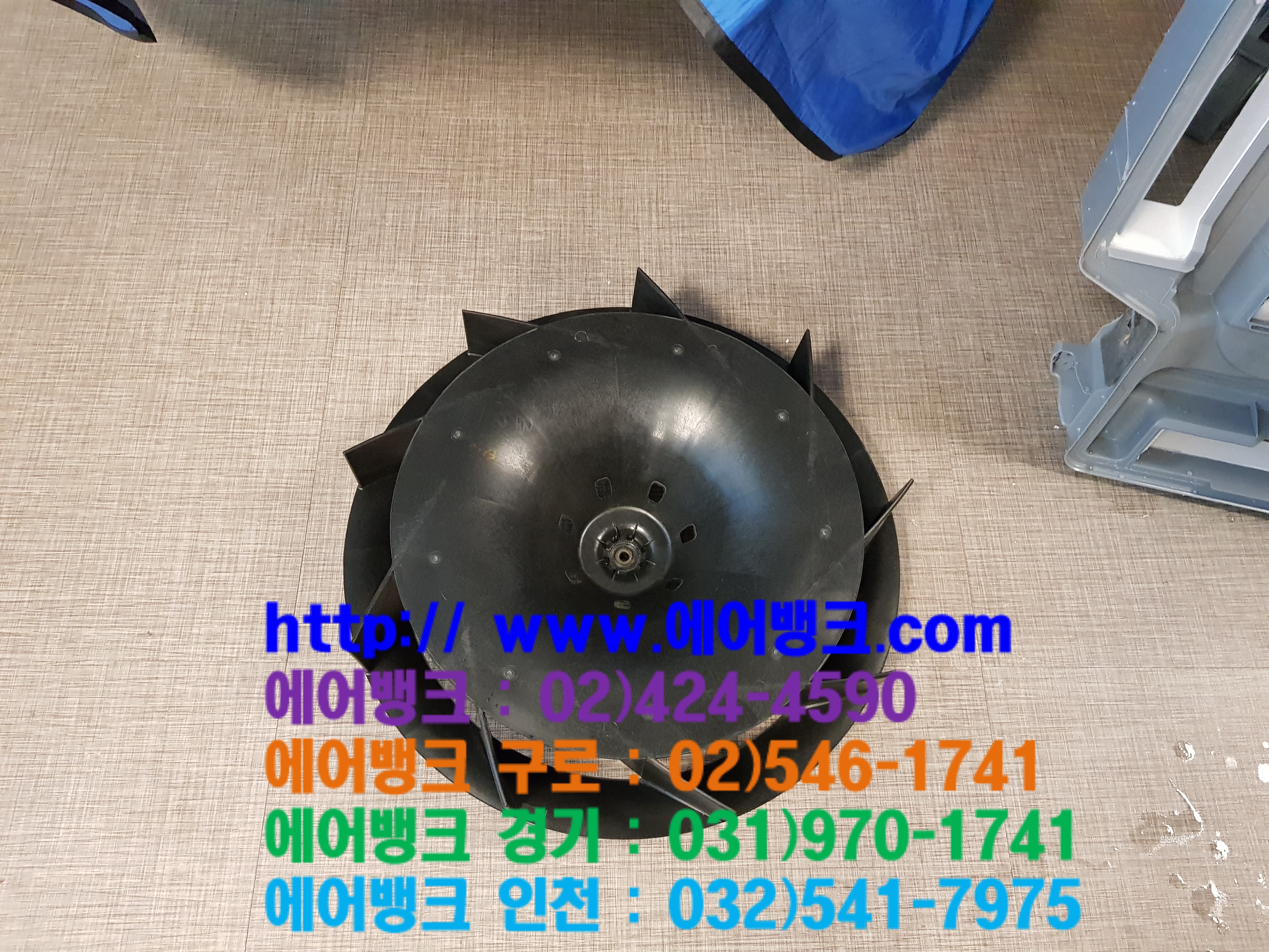 한사랑시스템 이미지