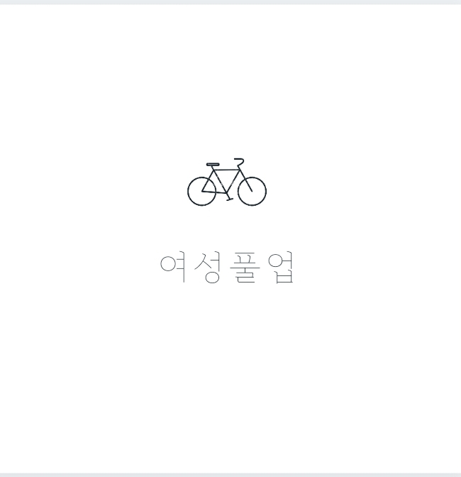  수영인의 세라밴드 운동 3세트와 여성 풀업 운동법
