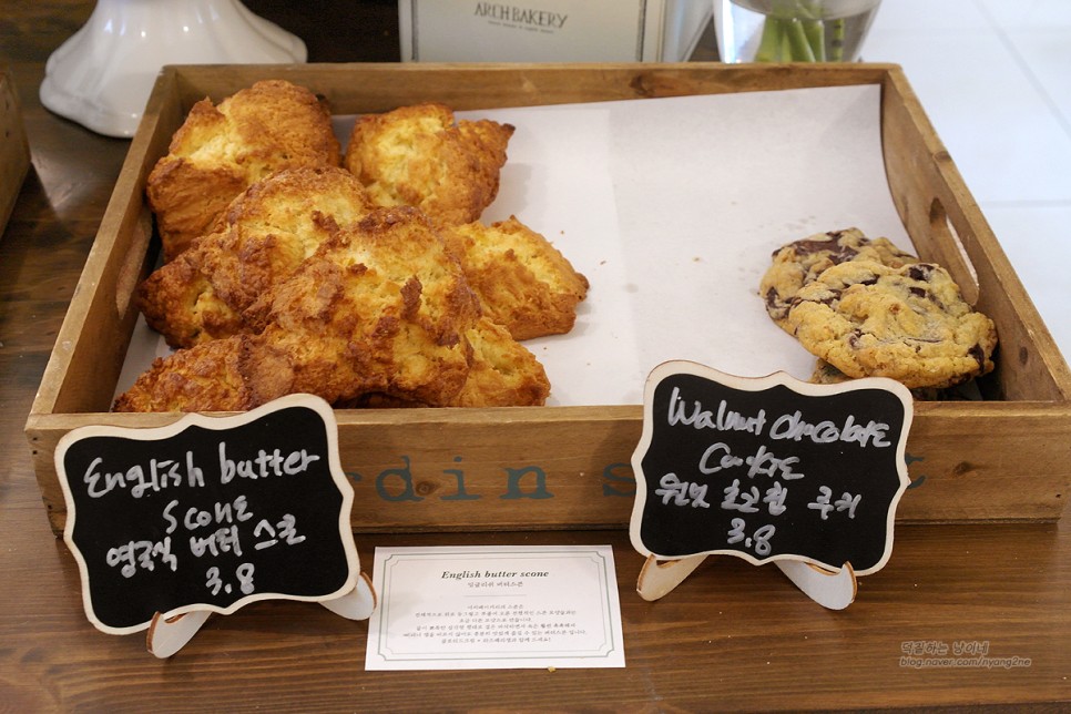 당근 케이크 남포동 빵 맛집 : 아치베이커리 - 부산시오빵 맛집 3