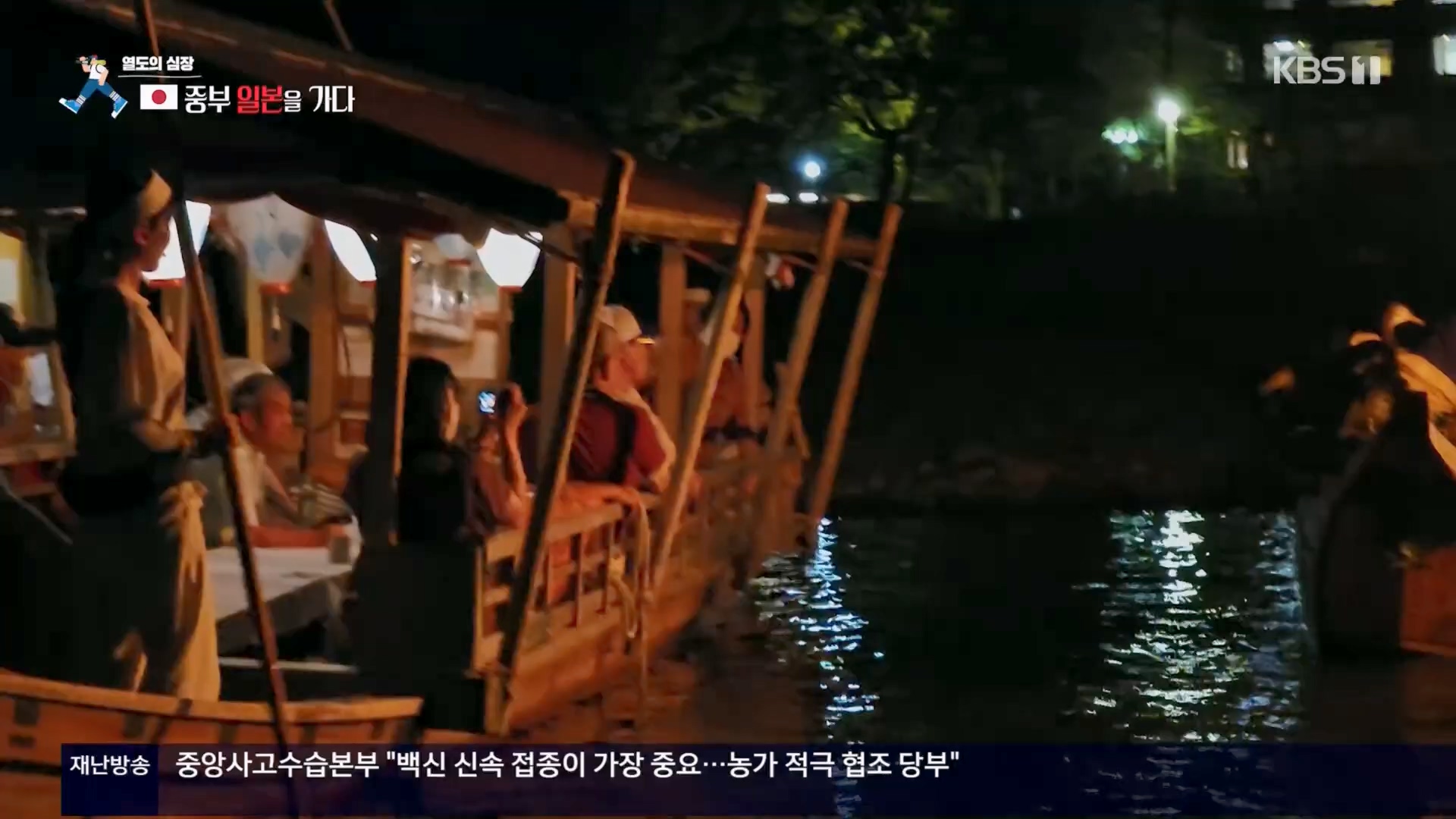 걸어서 세계속으로.E814.231028p.H264-F1RST.mp4_20231029_173146.074.jpg