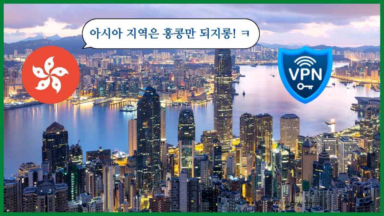 Windscribe-VPN-단점