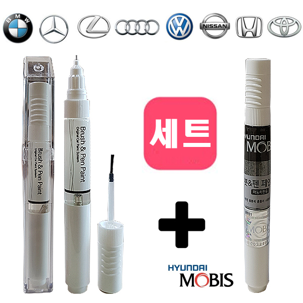  벤츠 e클래스 붓펜  구매 쿠바닛실버, 폴라화이트, 블루블랙, 플린트 그레이, 알라바스터 그레이