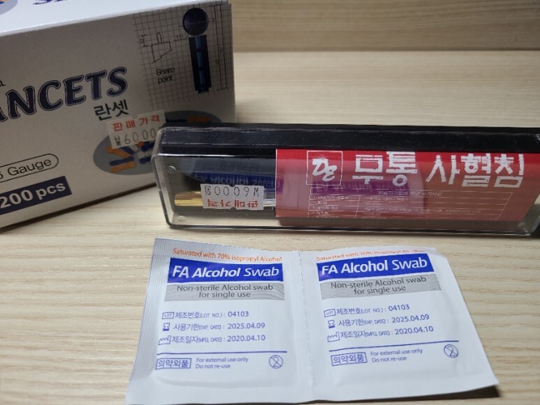  (체험후기)체기 사혈 후기