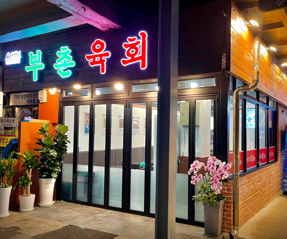 크리스마스&amp;#44; 함께 즐기는 겨울 축제 추천&amp;#44; 빛과 얼음의 환상적인 경험