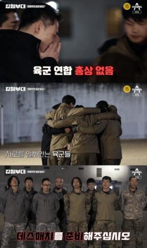  '강철부대' 707·특전사, 야간 연합작전 반전 승리