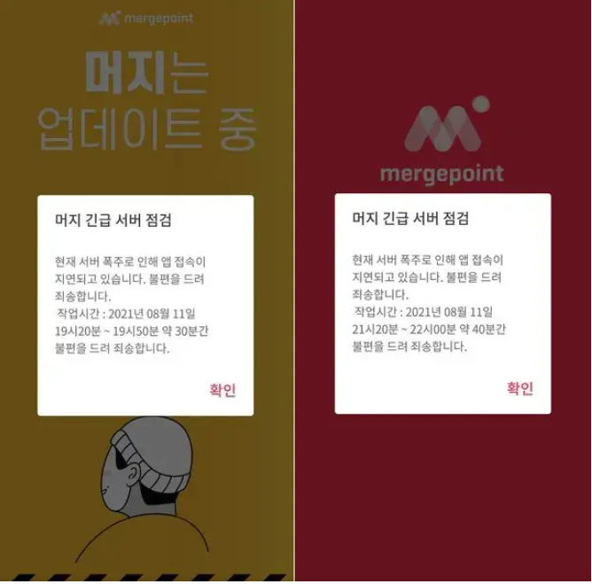 모지머지 이미지