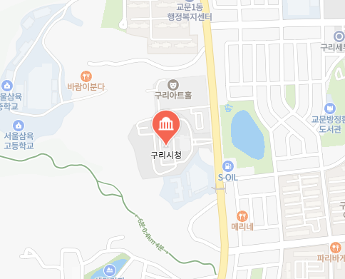 구리시청 위치
