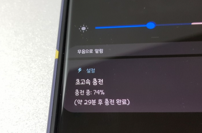  고속충전기? 무선충전기종류? 초고속충전 제대로 하려면 내 핸드폰 이것부터 확인하자