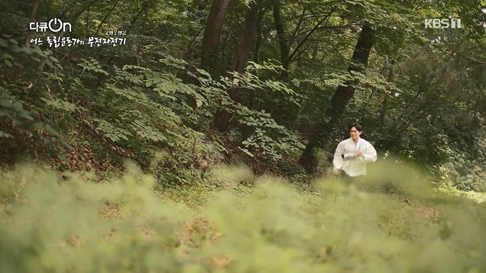 다큐 On.E202.230617p.H264-F1RST.mp4_20230622_210347.610.jpg