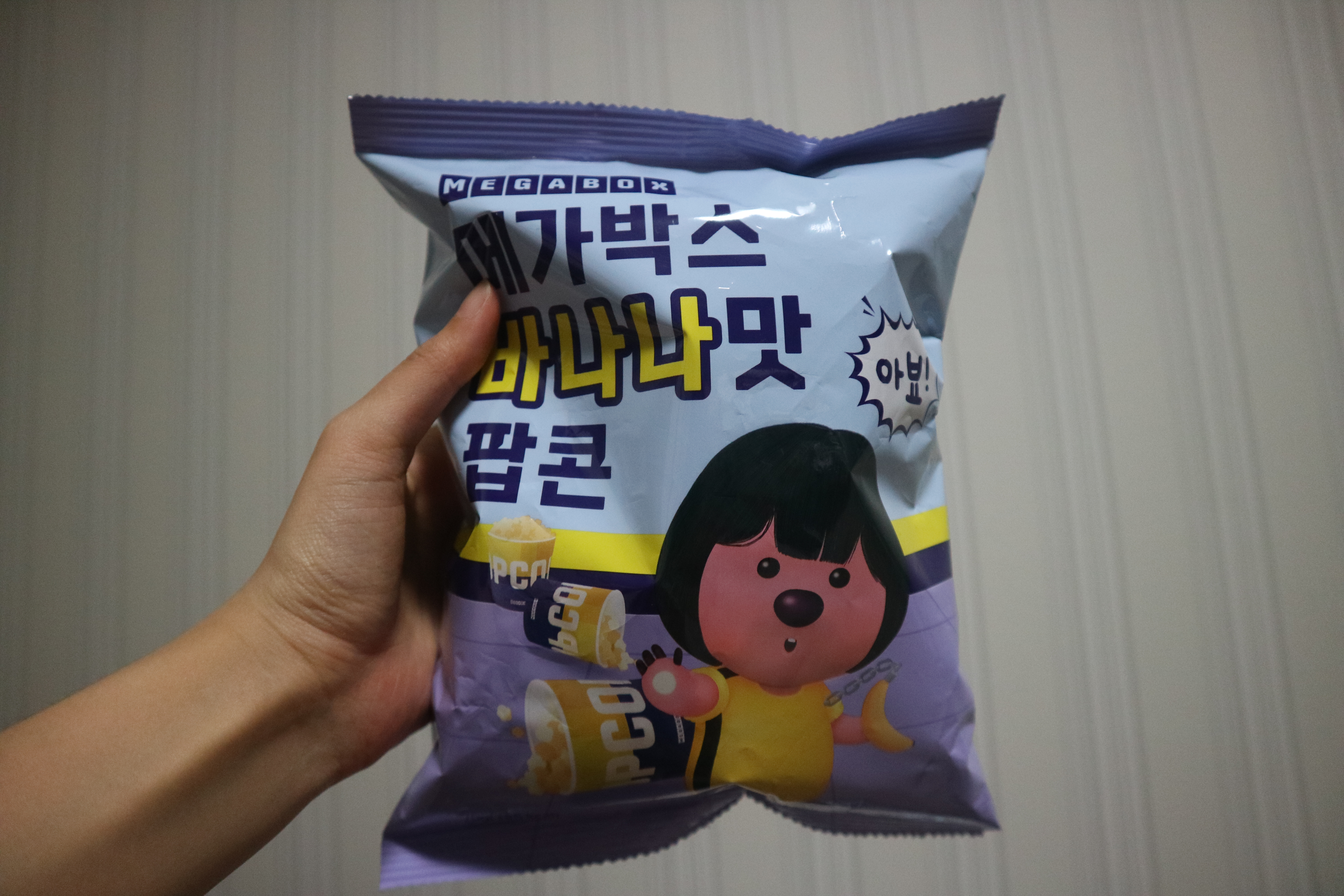 메가박스편의점 이미지