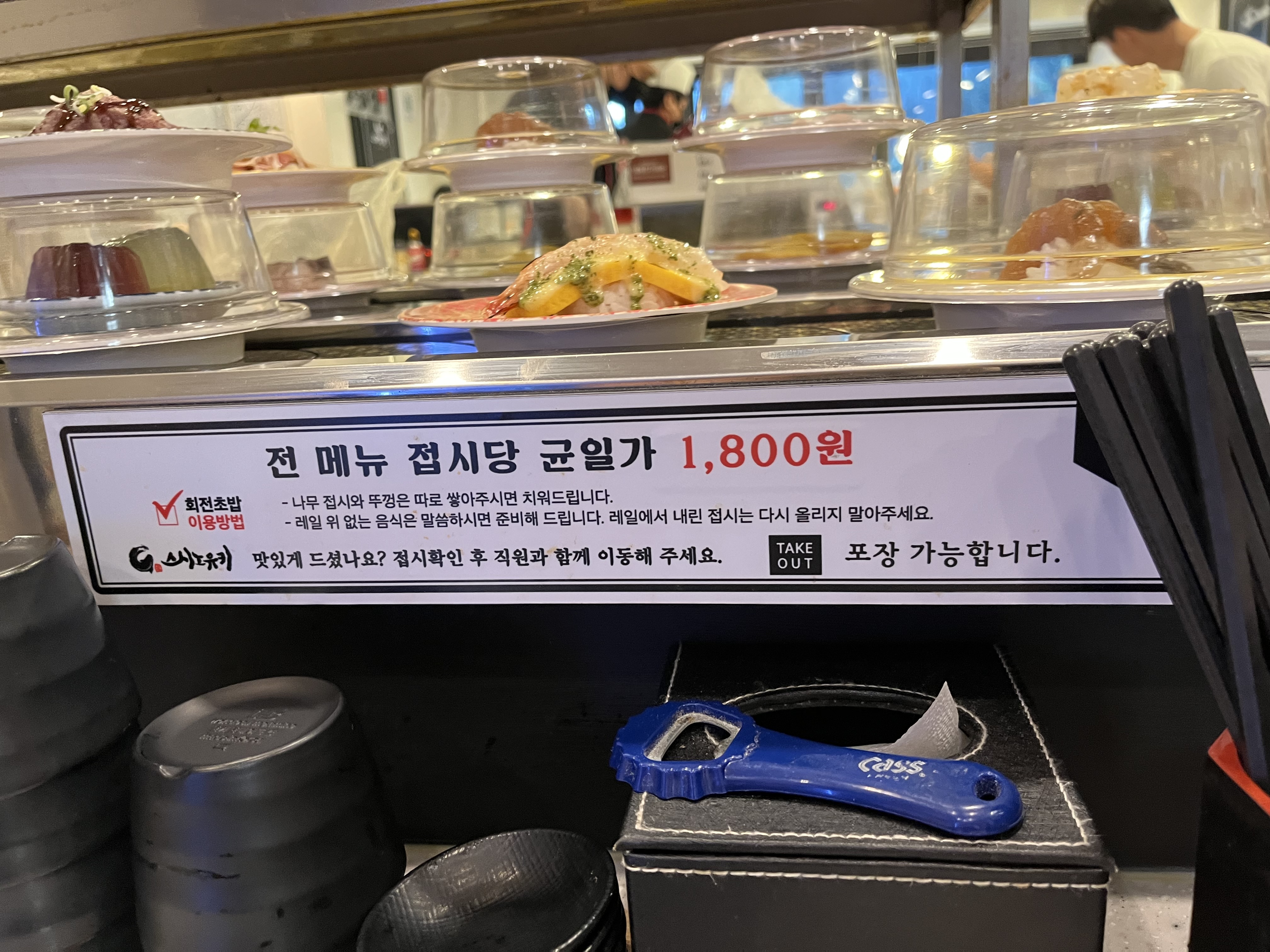 스시노유키 이미지