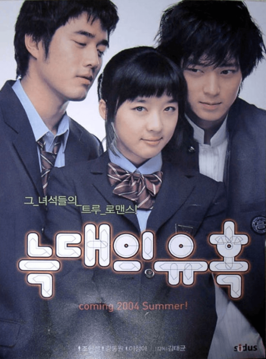 늑대의 유혹