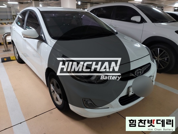  [힘찬배터리 마산점] 엑센트 밧데리 배터리 월영동 밧데리 밧데리1인자 힘찬배터리 본점 마산 수입차 배터리 전문점