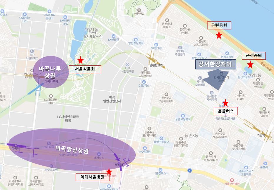 가양생필품 이미지