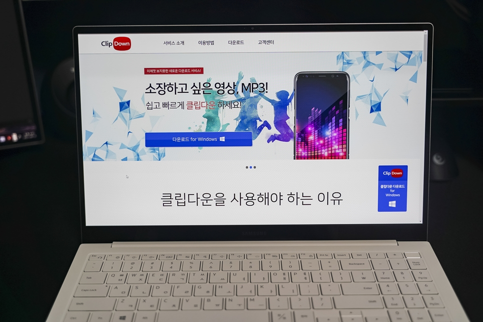 광고 없이 영상 보기 YouTu be 음원 추출, 클립 다운 17