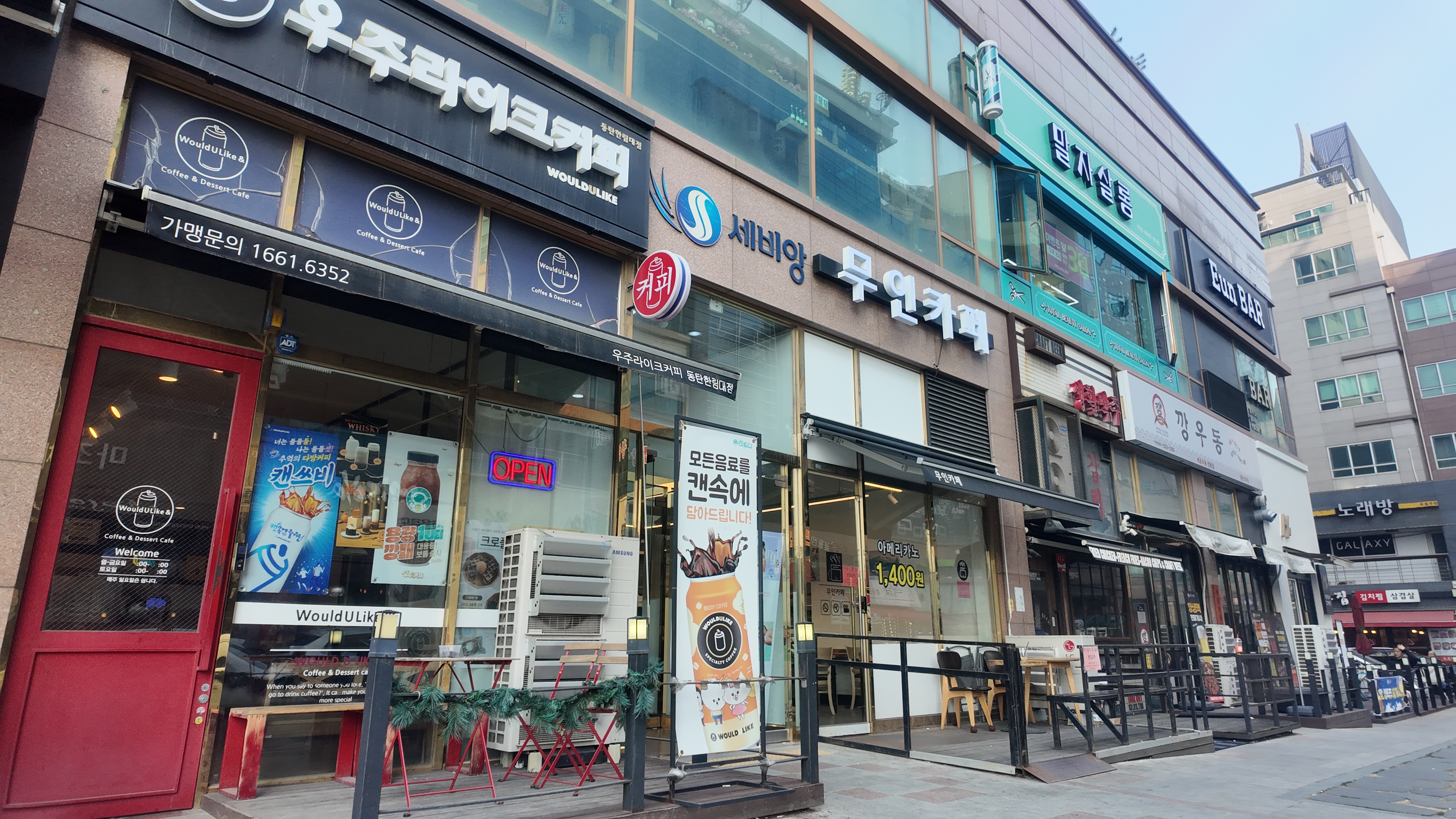 초입 이미지