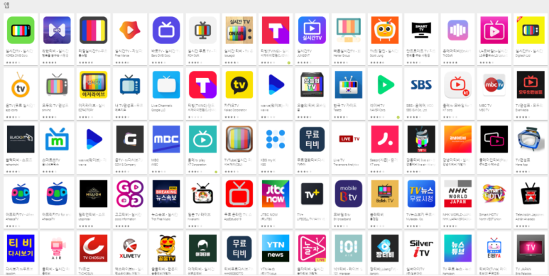 앱, 앱 - 무료 리얼 타임 TV 보기 6