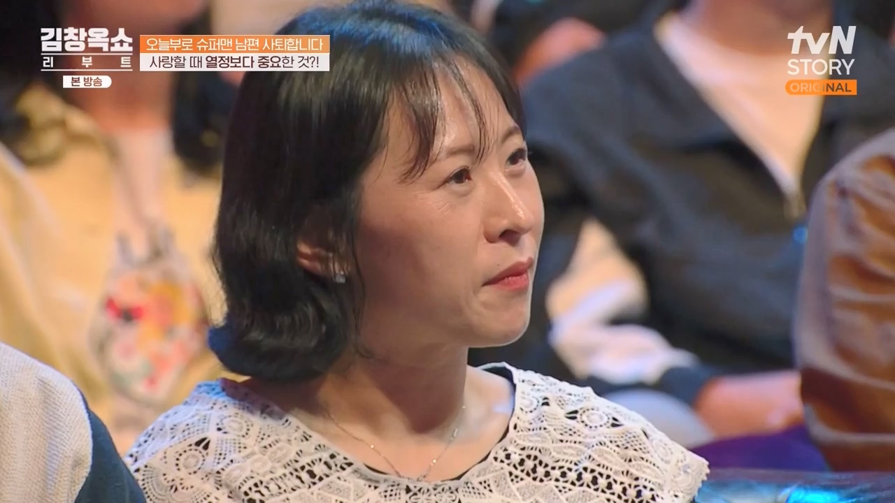 김창옥 쇼 리부트.E07.231108p-NEXT.mp4_20231206_203725.377.jpg