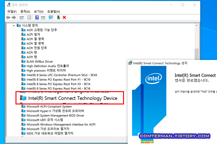 ACPI\INT33A0\0 드라이버 설치 완료