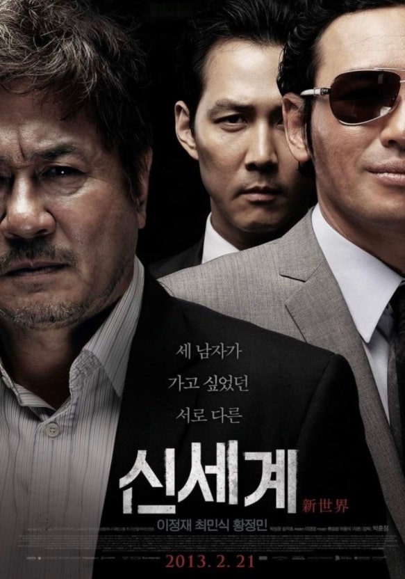 신세계 이미지